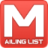mailing list software